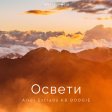 Ariel Estrada KB BOOGIE - Osveti (Освети)