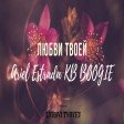 Ariel Estrada KB BOOGIE - Lyubvi Tvoyey (Любви твоей)