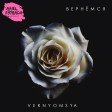 Ariel Estrada KB BOOGIE - Vernyomsya (Вернёмся)