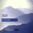 Ariel Estrada KB BOOGIE - Tvoya (Твоя)