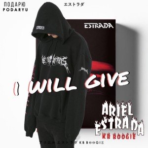 Ariel Estrada KB BOOGIE - I Will Give