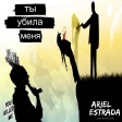 Ariel Estrada KB BOOGIE - Ty Ubila Menya (Ты Убила Меня)